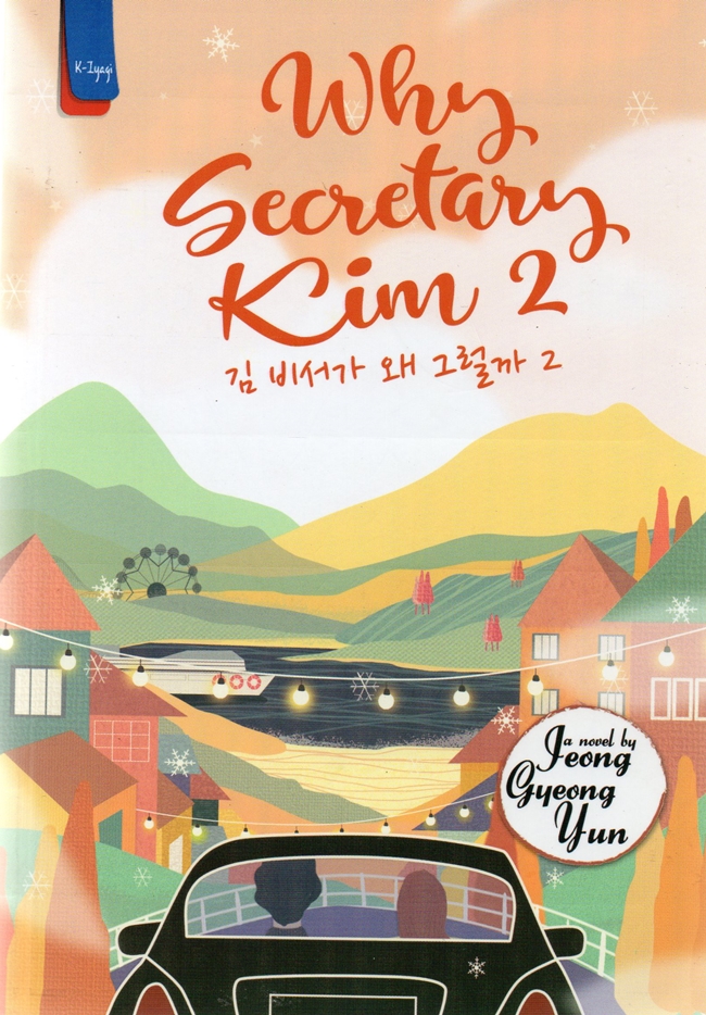 Why Secretary Kim? 2